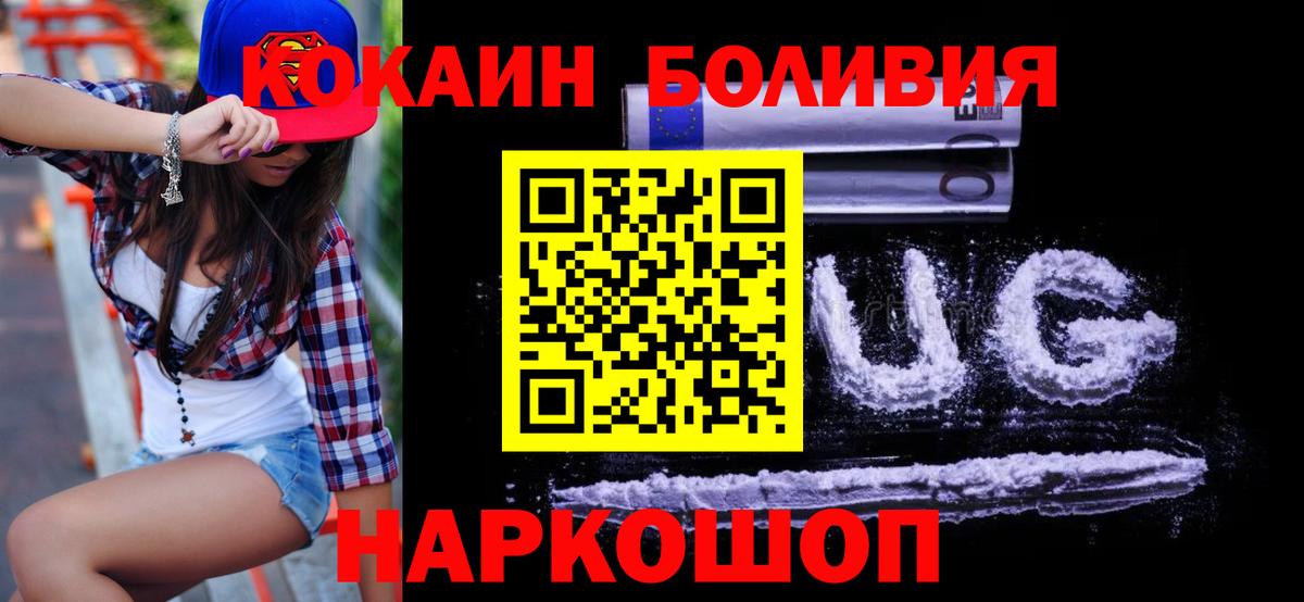 Мефедрон  Лангепас  Бошки Шишки  Мефедрон кристаллы  ГАШИШ  Alpha PVP СОЛЬ   Вход с VPN  КОКАИН 