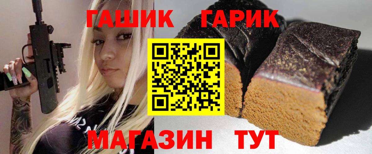 закладка  Вход с VPN  Лангепас  ГАШ  ГАШ хэш  ГАШИШ индика сатива 