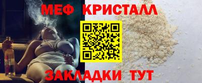 прущие крисы Ипатово
