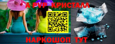 а пвп мука Ирбит