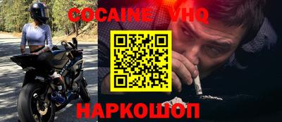 прущие крисы Ипатово