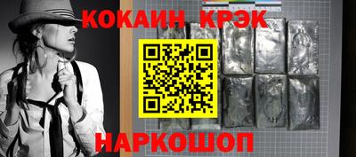 прущие крисы Ипатово
