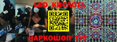 прущие крисы Ипатово