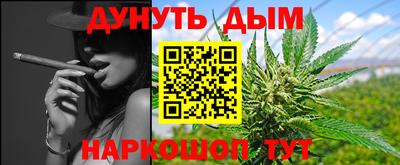 прущие крисы Ипатово
