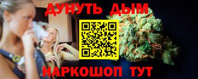 прущие крисы Ипатово