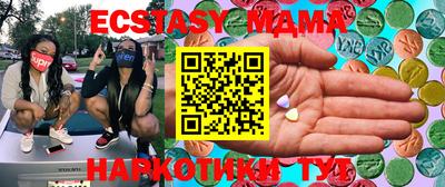 прущие крисы Ипатово