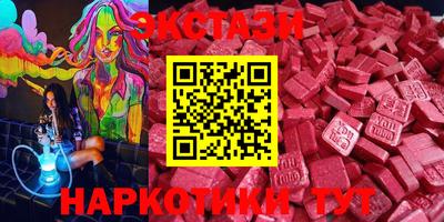 прущие крисы Ипатово