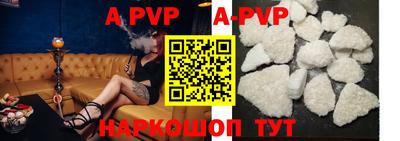 прущие крисы Ипатово
