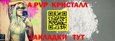 а пвп мука Ирбит
