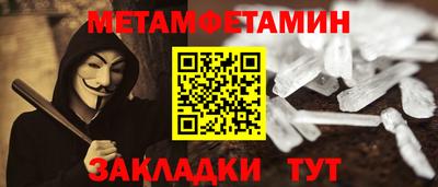 прущие крисы Ипатово