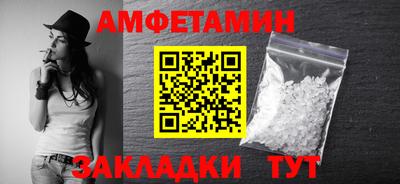 прущие крисы Ипатово