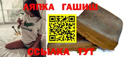 а пвп мука Ирбит