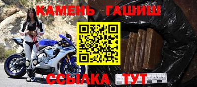 прущие крисы Ипатово