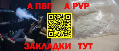 а пвп мука Ирбит