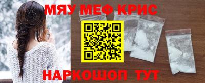 а пвп мука Ирбит