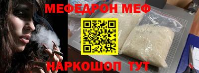прущие крисы Ипатово