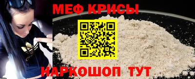 прущие крисы Ипатово