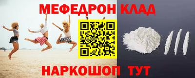 прущие крисы Ипатово