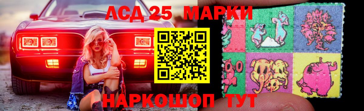 Лангепас  ЛСД экстази кислота  Лсд 25 экстази ecstasy  mega онион  Вход с VPN 