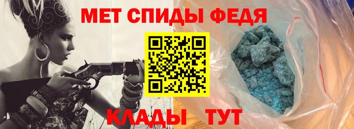 Первитин винт  Вход с VPN  Первитин винт  Лангепас 