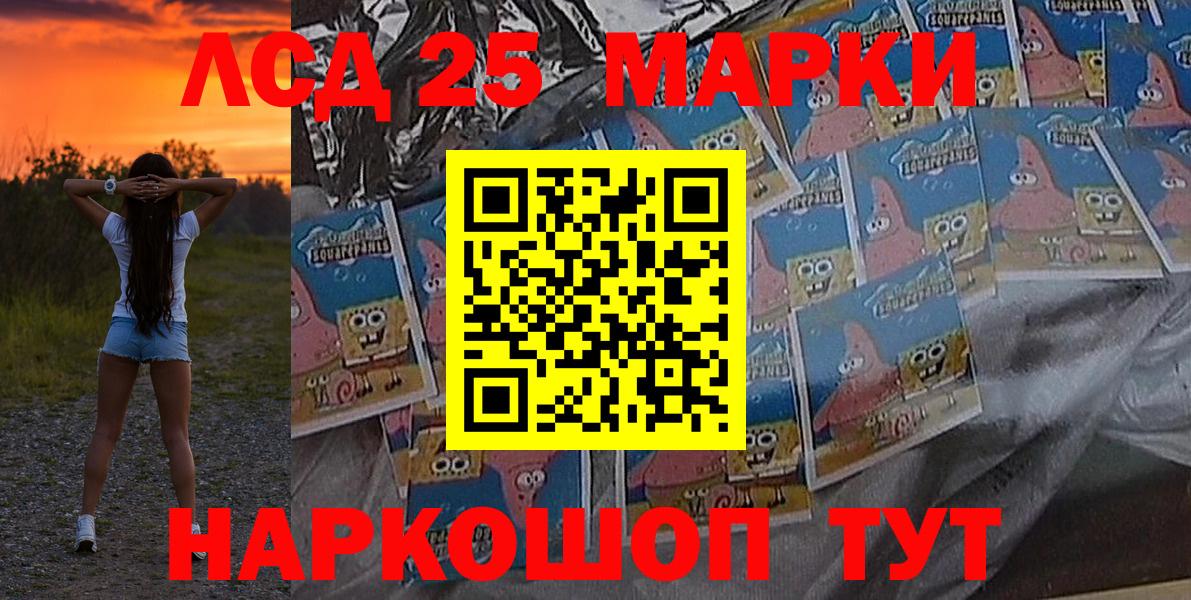 Марки N-bome 1,8мг  наркотики  Лангепас  Вход с VPN  Марки N-bome 1,8мг 
