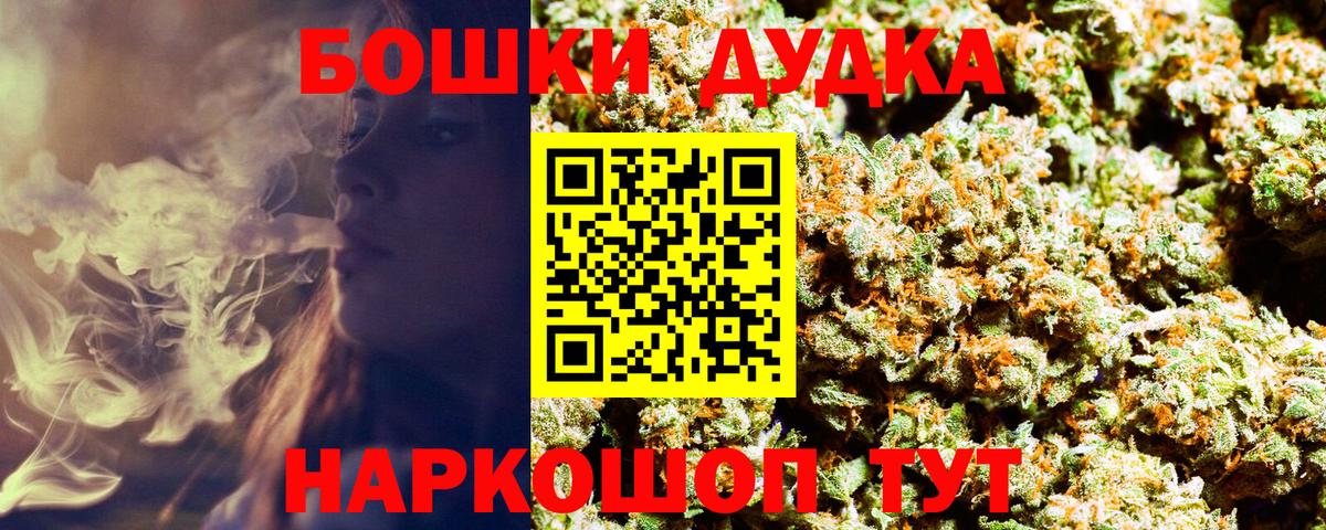 Каннабис ГИДРОПОН  Вход с VPN  Лангепас  Канабис LSD WEED  Конопля марихуана 